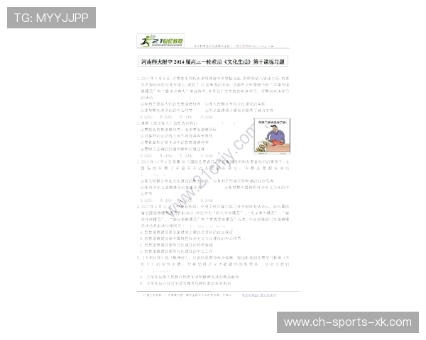【训练秘籍】专业选手每日练习的五个核心环节，训练核心有什么好处